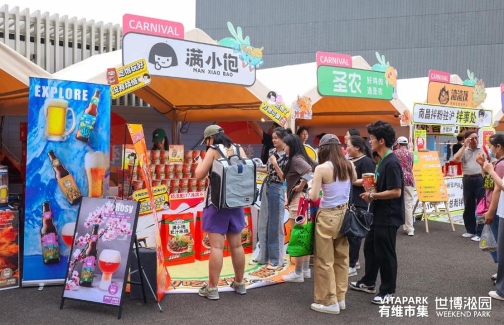 “世博淞园WeekendPark”打造新场景,上海中心城区新开一个市集场景|消费|世博淞