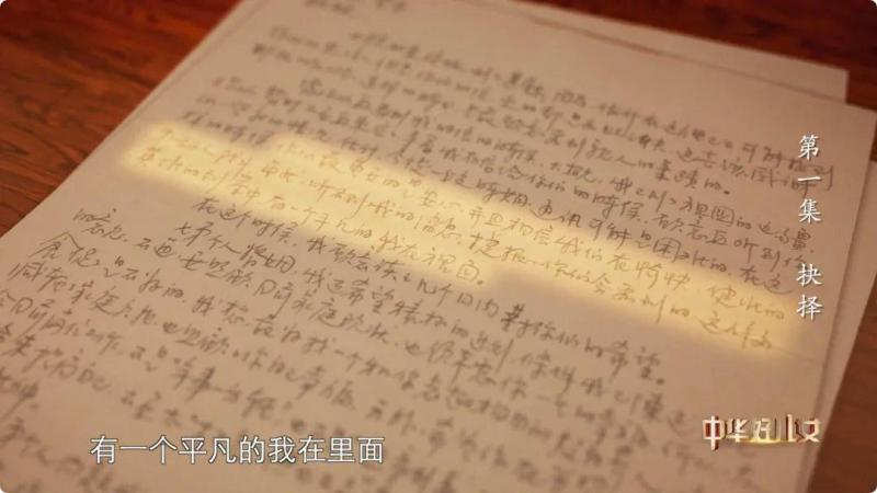 两次重逢后一别竟成永诀,兄妹同赴抗美援朝战场志愿军|哥哥|抗美援朝