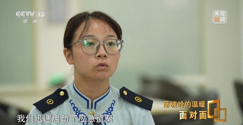 What did the over 900 stranded passengers on Luopo Ridge experience?, 105 hours Beijing Mentougou | K396 | Passengers