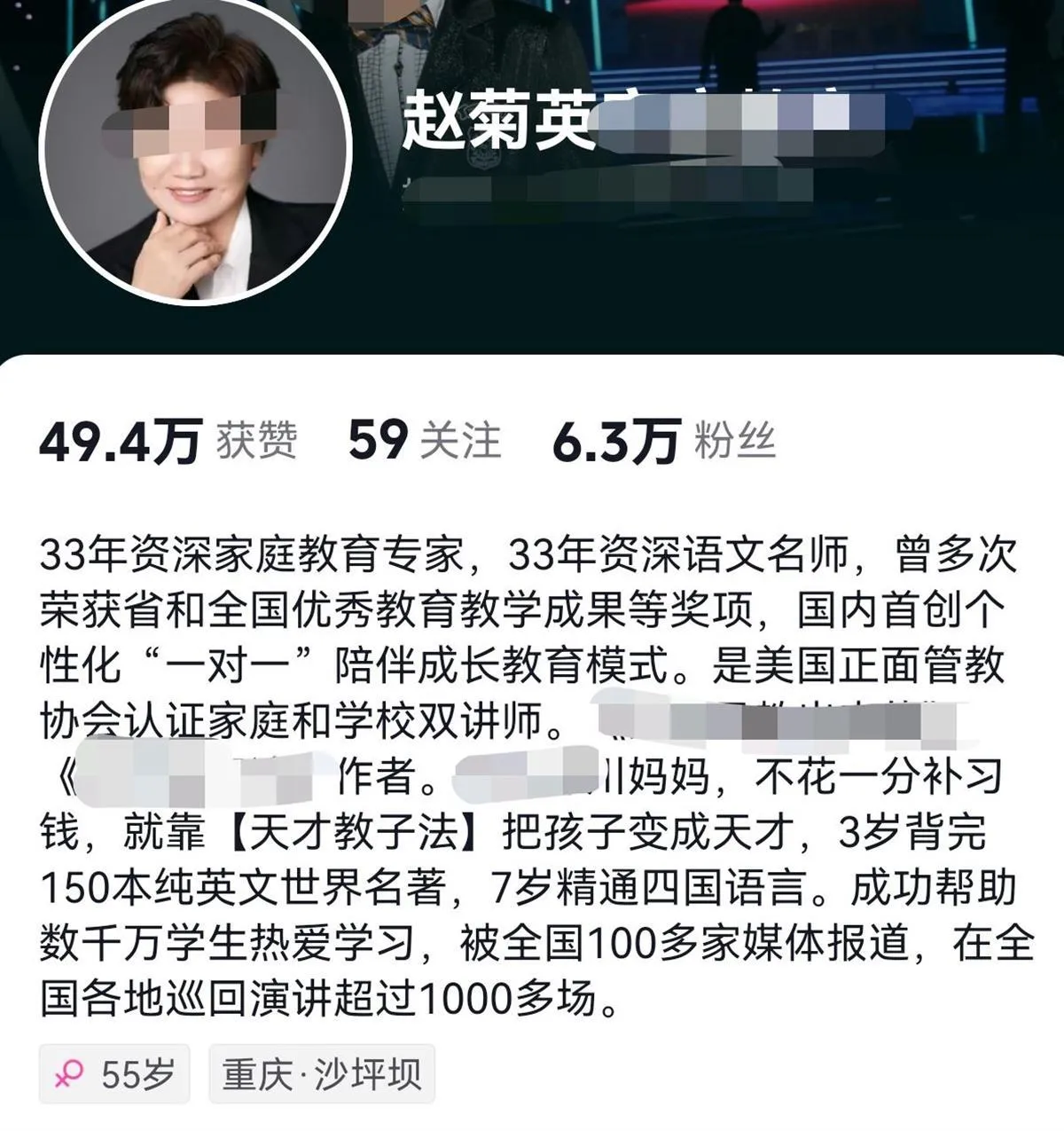 Jiayuguan City: Will intervene in investigation, education blogger's "toy smashing" style of rough home visit caused controversy