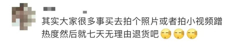 冲上热搜！店主：这幕让人气愤,退货超3000件又冲|网店|裙子|店主