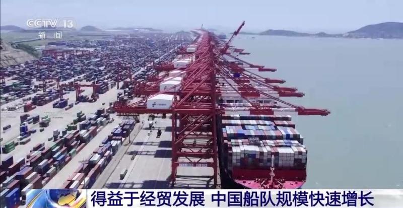 Reaching new heights! China has surpassed Greece to become the world's largest shipowner country. Structure | China | Shipowner