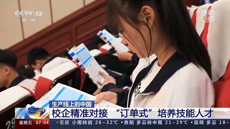 What is the development space for skilled talents in China on the production line? We talked to several post-00s about evaluations, talents, and skills
