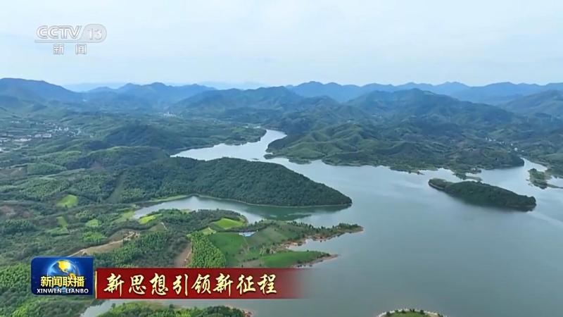 How can China create world-renowned ecological miracles and green development miracles? The answer is to build civilization and miracles here