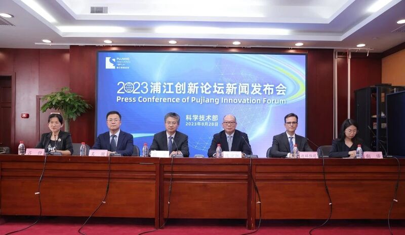 The President of Fudan University, Chairman of COMAC, and Director General of ITER will give speeches, and the Pujiang Innovation Forum will be held in September | Forum | President