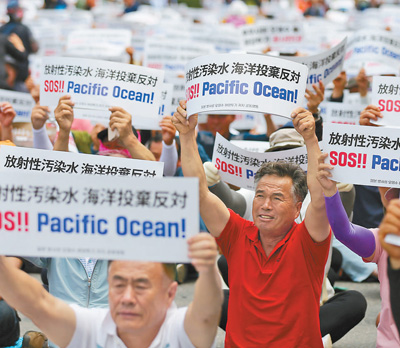 "The Pacific should not become a dumping ground for hazardous waste" (International perspective) Oppose | International Atomic Energy Agency | Perspective