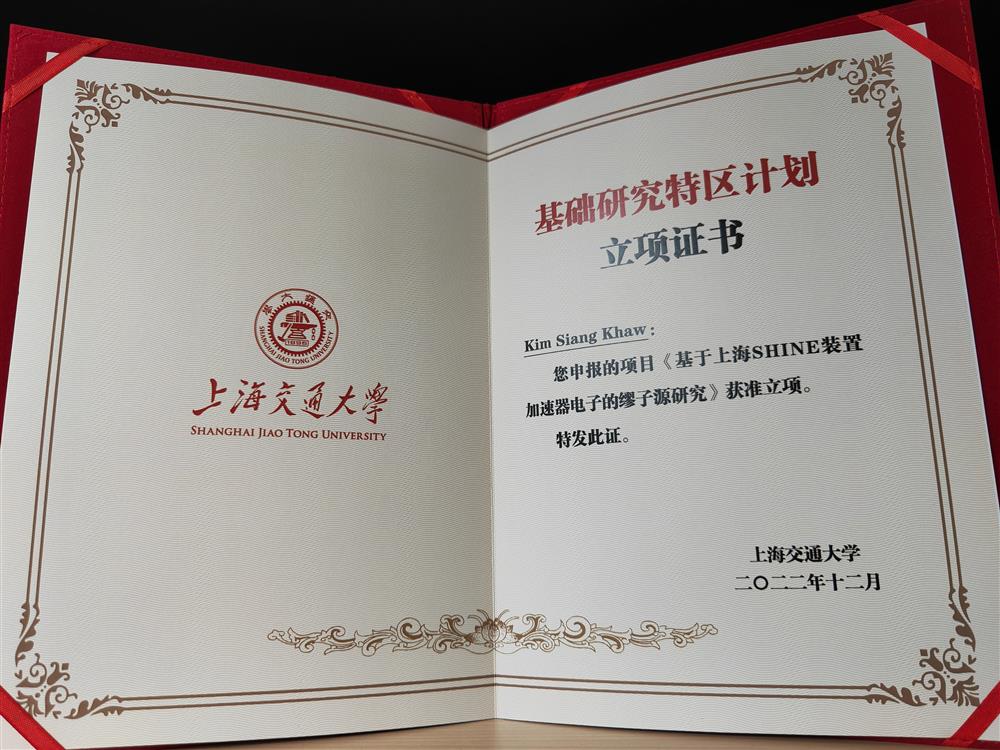 How can the evaluation and assessment of academic papers align with international peers? San Wen Li Zhengdao Research Institute ②, 16 National Scientists Same Building, COMAC | Scholar | Evaluation