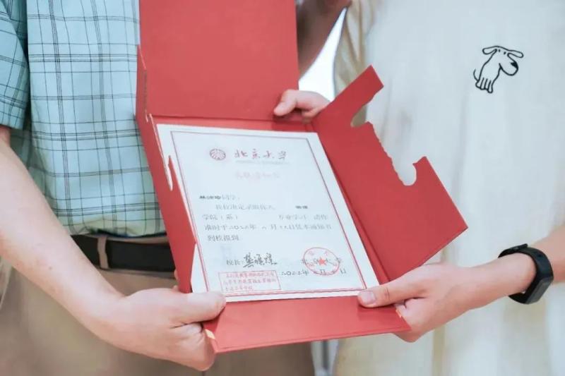 I gave it to him in the third year of junior high school!, Peking University's First Admission Letter Subject | Physics | Admission Letter