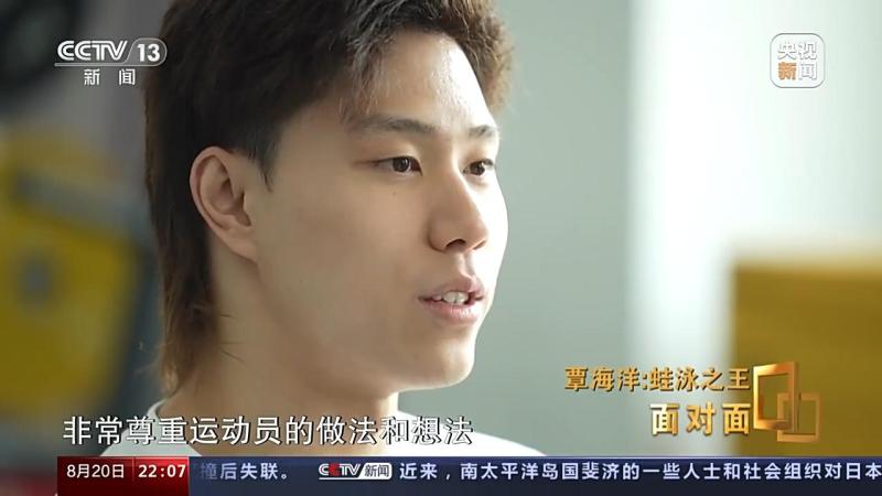How to refine the new "World Frog King"? Qin Haiyang: With the determination to win three championships, participate in the World Championships banner | Qin Haiyang | Champion