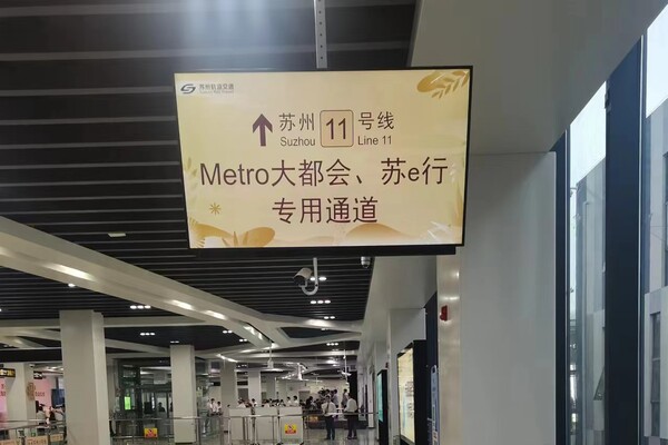 大批苏州跨省上班族直接搭地铁去上海,​明天上班苏州|11号线|苏州跨省