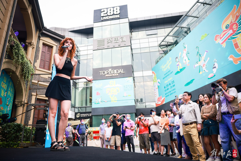 Lighting up the cultural nightlife in Shencheng, Sinan Y é Party · Summer Solstice Music Day: People stroll in the ocean of music in the open air | Music | Shencheng