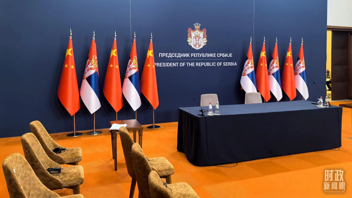 The two heads of state announced the new positioning of China-Serbia relations, Current Affairs News丨Xi Jinping visits Serbia again