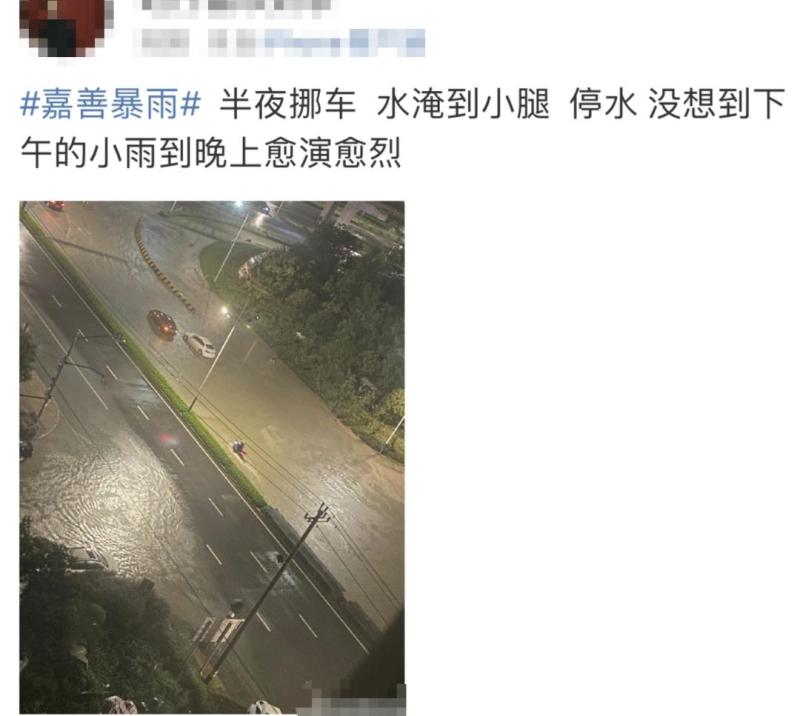 多地停航停课,局地特大暴雨,“疯狂倒水”！暴雨云团昨夜击中嘉善！台风泰利预警升级海南岛|暴雨|嘉善