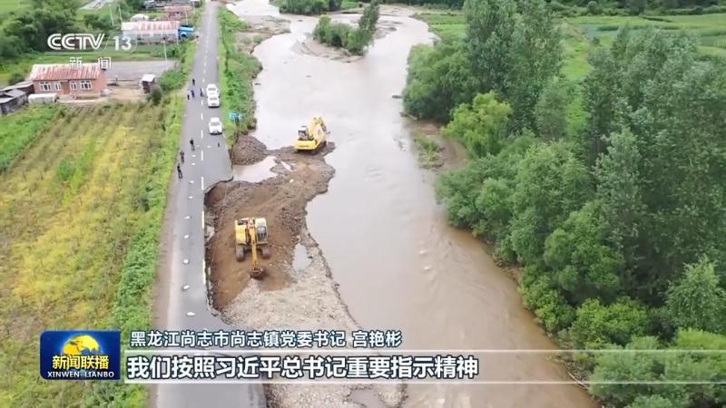 各地区和有关部门全力做好防汛抗洪救灾工作尽快恢复生产生活秩序防汛|群众|地区