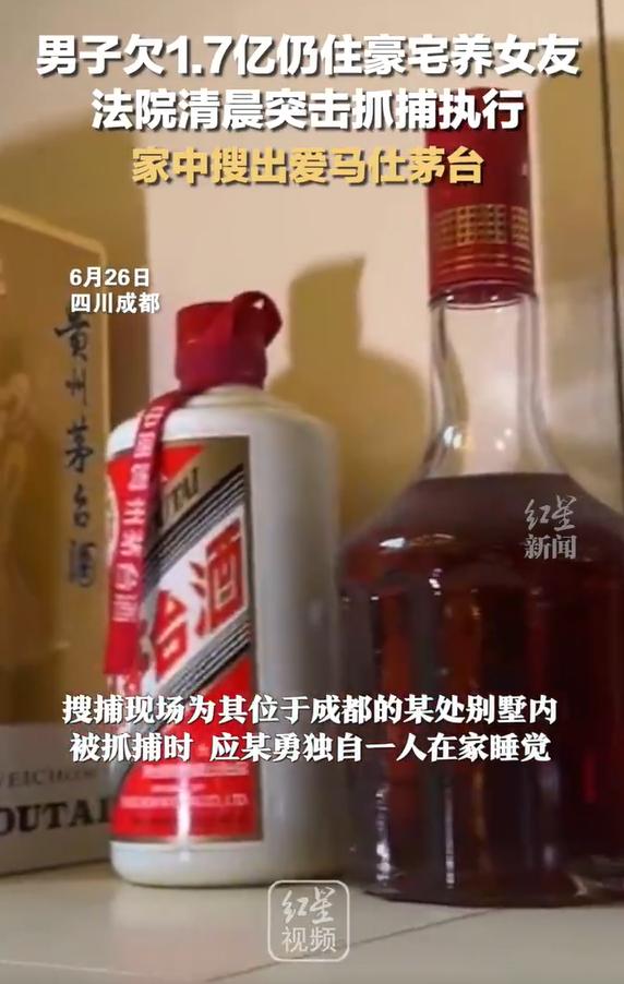 Found Herm è s, Maotai... still living in luxury homes with a debt of 170 million! Court raid enforcement | case | court