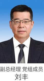 Liu Feng's new appointment is decided by the Organization Department of the Central Committee of the Communist Party of China