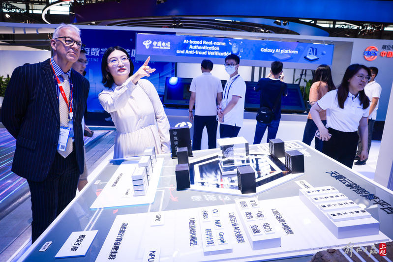 Smart glasses, naked eye 3D tablets... "Digital Everything" appears in clusters at the Shanghai World Mobile Communication Conference City | Shanghai | Everything