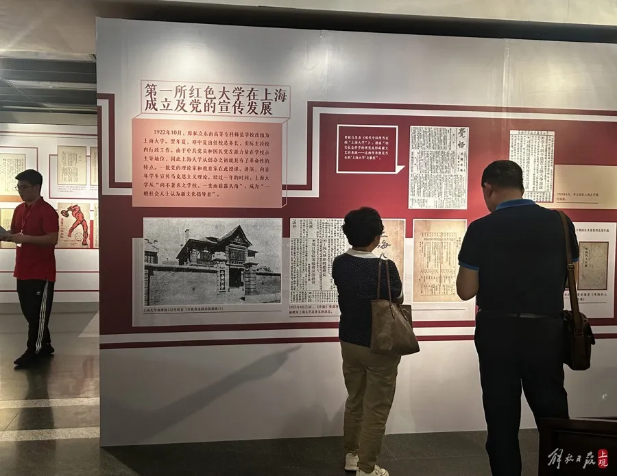 This important exhibition displays a variety of precious originals, and helps us understand the struggle of the CPC Central Committee in Shanghai from the documents