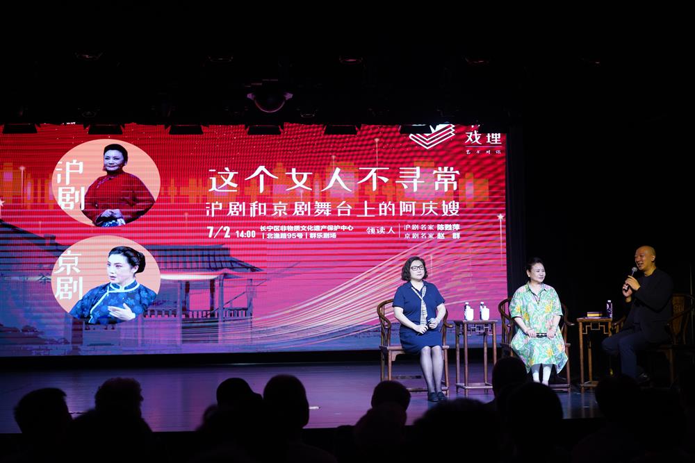 Decoding the True History Behind Traditional Chinese Opera through "Books, Literature, and Drama Theory", Reading Good Books and Appreciating Good Drama Shanghai | Peking Opera | Classical Chinese Opera