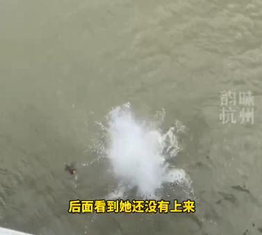 The delivery guy jumped down the Qiantang River from a height of over ten meters to save people! Netizens like Courageous Kejia Bridge | Little Brother | Qiantang River