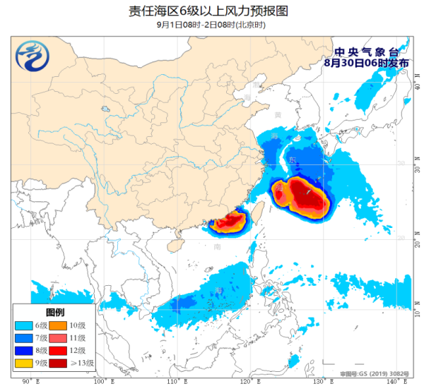 Yellow typhoon warning! The eastern and southern waters of China will be affected by "Sula" and "sea anemones"