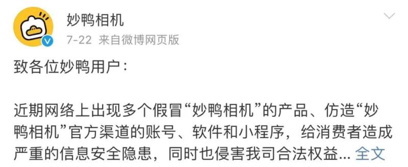 上万网友排队当芭比公主？律师提醒……,只需9.9元芭比|用户|公主