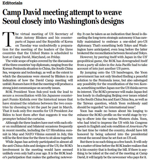 And reason | squeeze into a small circle through the David Camp summit? South Korea takes chestnuts out of the fire and smiles generously. Foreign Minister | Camp David | Summit
