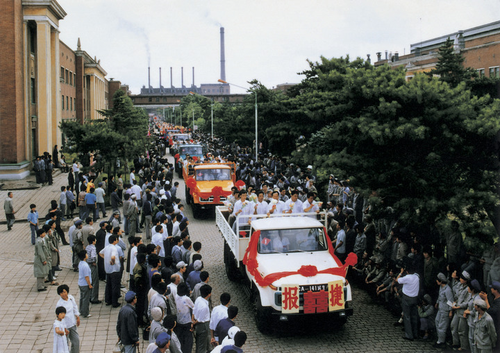 "Promoting National Automobile Brands" - Looking at the Development of China's Automobile Industry from the 70 Years of FAW's Founding | Automotive | FAW China