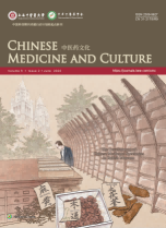 However, there is a lack of English publications, which are listed as representative works of human intangible cultural heritage and world memory. Traditional Chinese medicine has spread to nearly 200 countries and regions, representing academic works of traditional Chinese medicine
