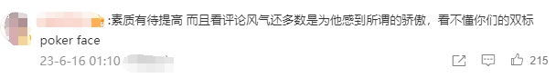 Legendary Coach Milu's Ultimate Interpretation: Passionate but Emotional Control!, Beijing fans rushing to embrace Messi are detained at the sports stadium | administrative detention | coach