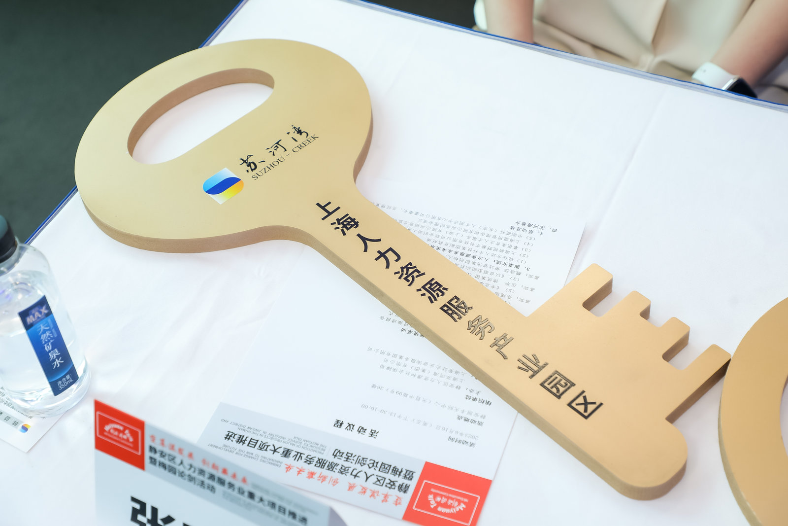 The tax revenue in the first five months of this year increased by 14.4% year-on-year, and the human resources service industry in Jing'an District continues to lead the way