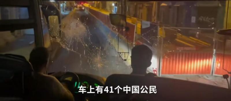 有人员受伤,载有41名中国人大巴疑在法国遇袭！玻璃全部破损公民|中国|法国