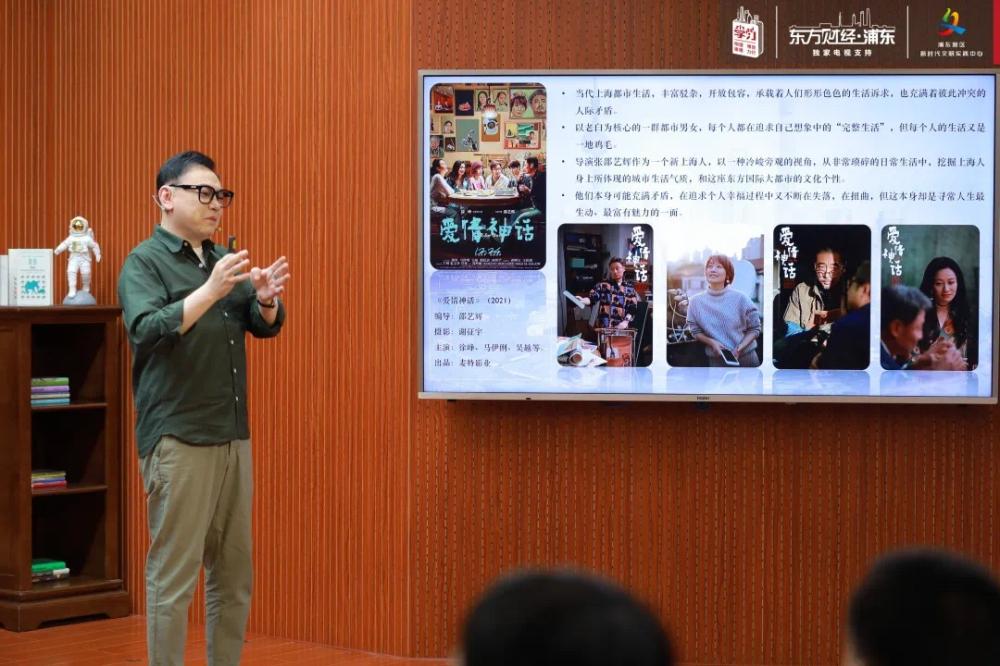 《战上海》《股疯》《爱情神话》……石川详解银幕上海史市民|上海|爱情神话