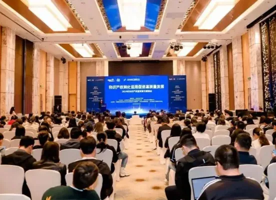 The theme event of Intellectual Property Publicity Week was held in Caohejing, focusing on the effectiveness of efficient use of intellectual property