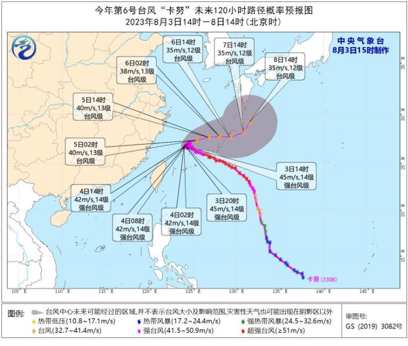 然后远离我国,浙江沿海掀起巨浪！中央气象台：预计台风“卡努”缓慢减弱强度|浙江|卡努