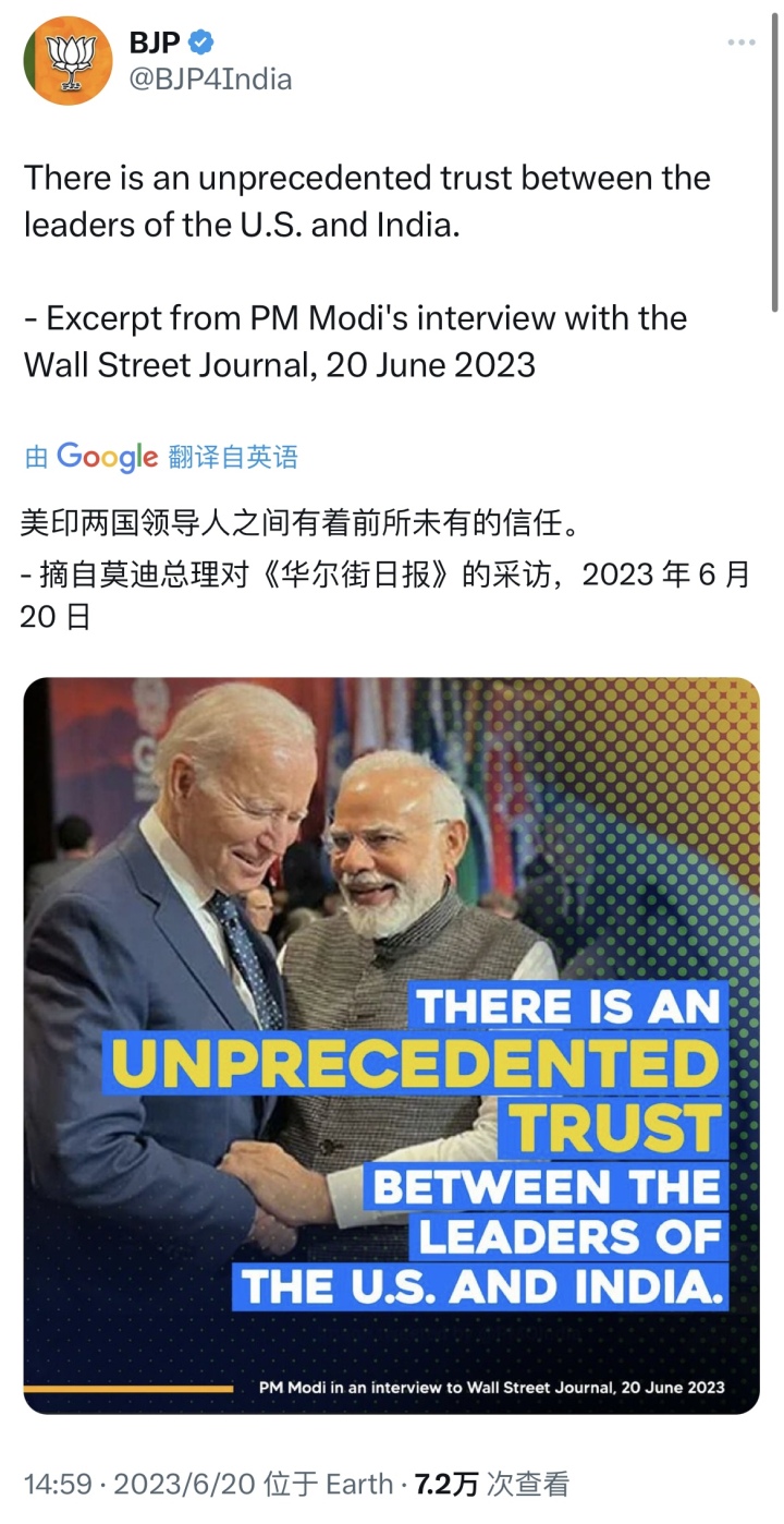 The American and Indian abacus is playing with a resounding sound, and Biden is gritting his teeth and shaking hands with Modi India | Cooperation | Biden