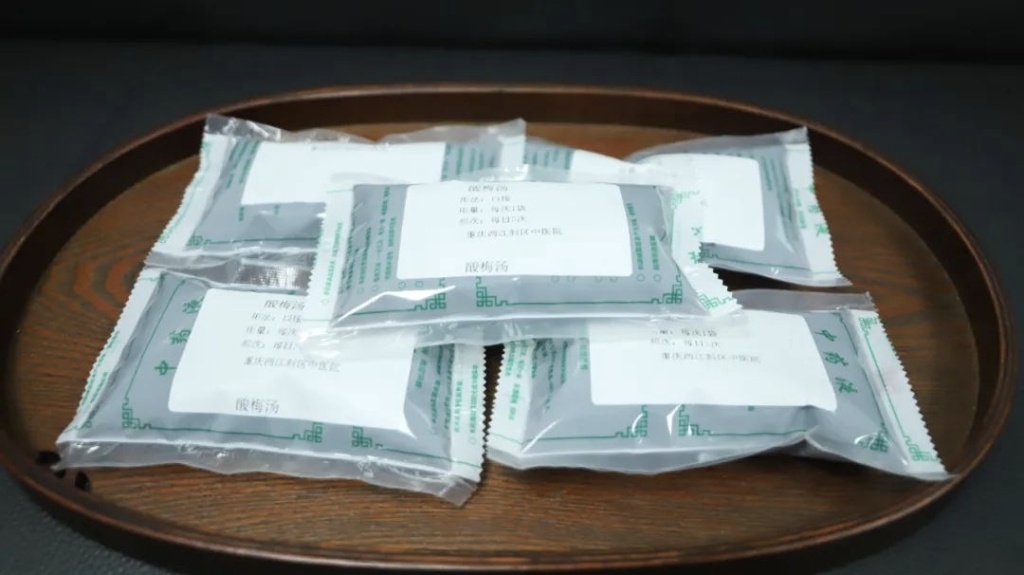 Hangzhou Medical Insurance Department: Non disease treatment expenses cannot be included in medical insurance, and the "Chinese medicine version of sour plum soup" has become popular