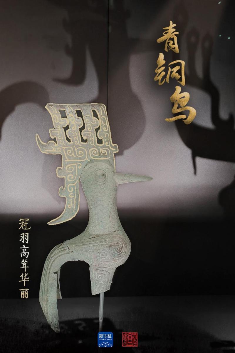 National Treasure Painting Key | Sanxingdui "Moving to a New Home"! Cultural Relics | History | Sanxingdui