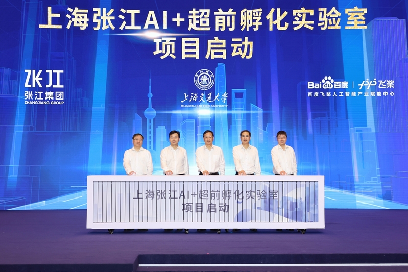 We will gradually cultivate 30 "GID chain owners" enterprises, and Pudong will release a three-year action plan for industrial digital leap. Industry | Innovation | GID