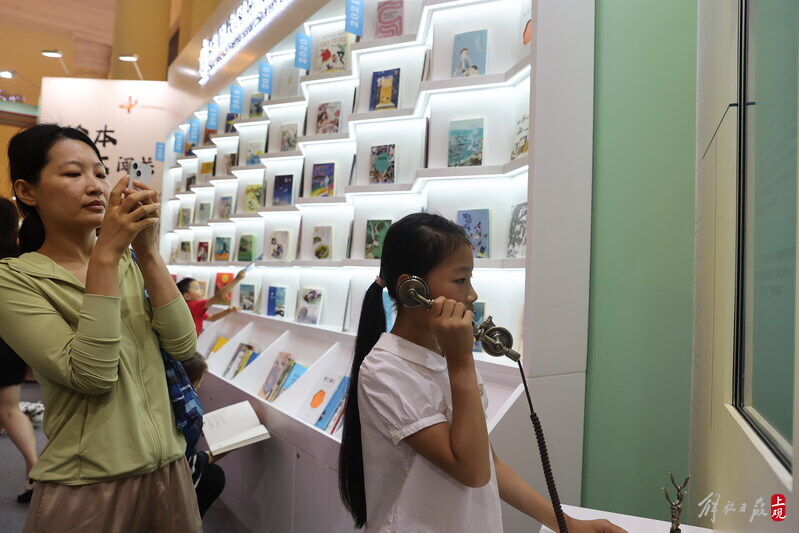 Experience the Most Beautiful Bookshelf... Encounter the Book Fragrance at Chen Bochui Children's Bookstore, Experience AI Intelligent Painting | Creativity | Bookshelf