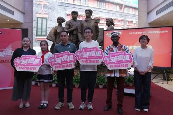 The Memorial Hall of the Second National Congress of the Communist Party of China held the "International Museum Day" event, "GO!TO Assist Delhi"