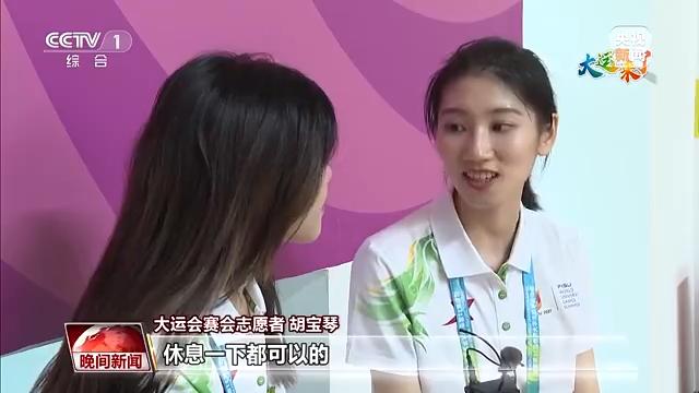 The Universiade is here | Hong Kong girl Hu Baoqin: I am welcoming visitors from all directions in Chengdu | Volunteer | Universiade