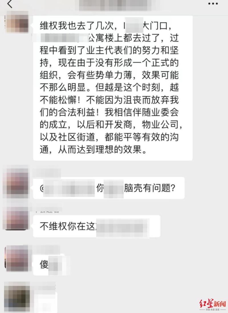 Chengdu man sues! In the first trial, 500 people in the WeChat group were scolded for having "brain problems", sir | Mr. Wang | Chengdu