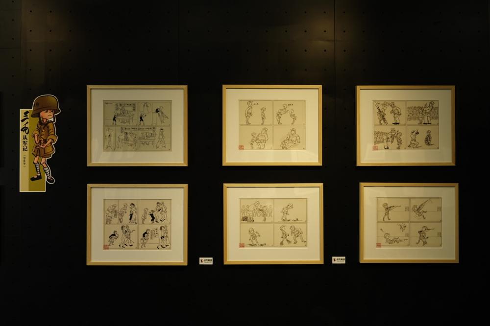 New books, exhibitions, and creativity, meeting the most complete "Sanmao" comic in Shanghai's "Cloud" | Sanmao | Cloud
