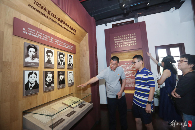 The descendants of Zhang Ji'en and Zhang Yuexia, as the first batch of visitors, visited the memorial hall at the former site of the Secretariat of the Communist Party of China