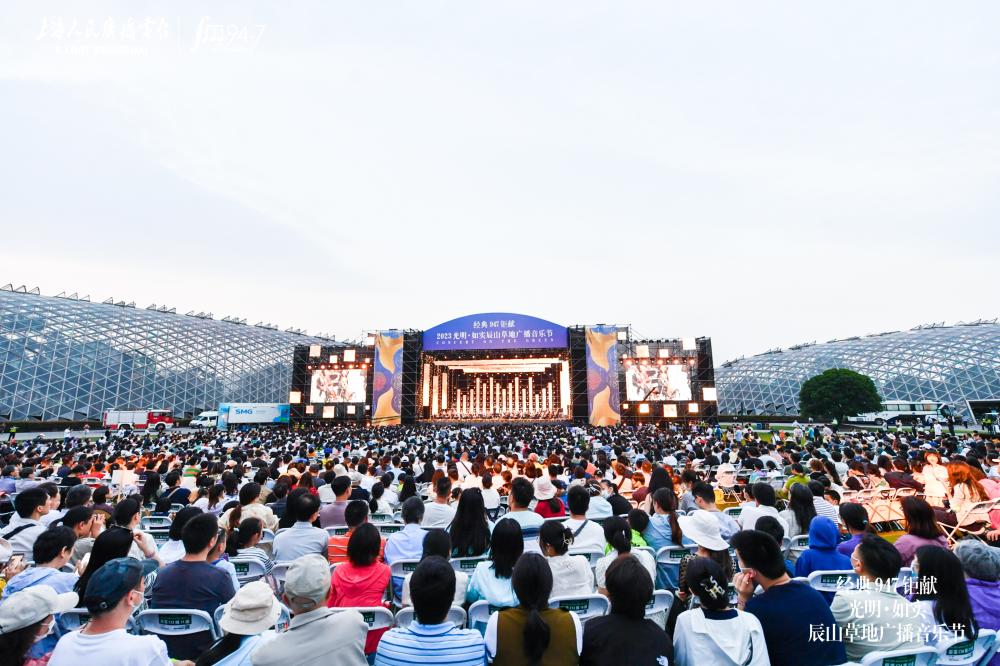 这或许是中国最好的户外古典音乐会,在辰山植物园聆听“维也纳之声”广播|音乐节|辰山