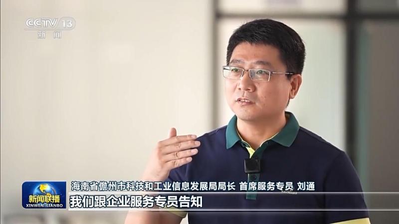 改善营商环境+实施优惠政策这里的企业跑出加速度营商|环境|企业