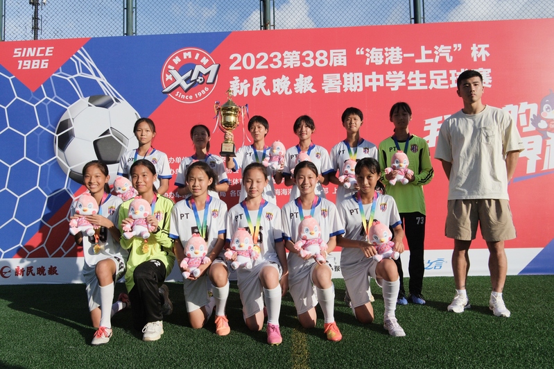 Li Shenglong helps! Xinmin Evening News Summer High School Football Tournament First Finals of Eight Team Championships Evening News | Open Group | High School Students