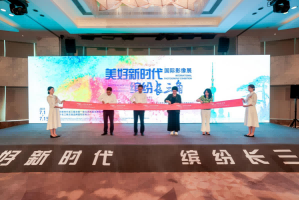 "Beautiful New Era Colorful Yangtze River Delta" International Image Exhibition Opened in Shanghai | Yangtze River Delta | International