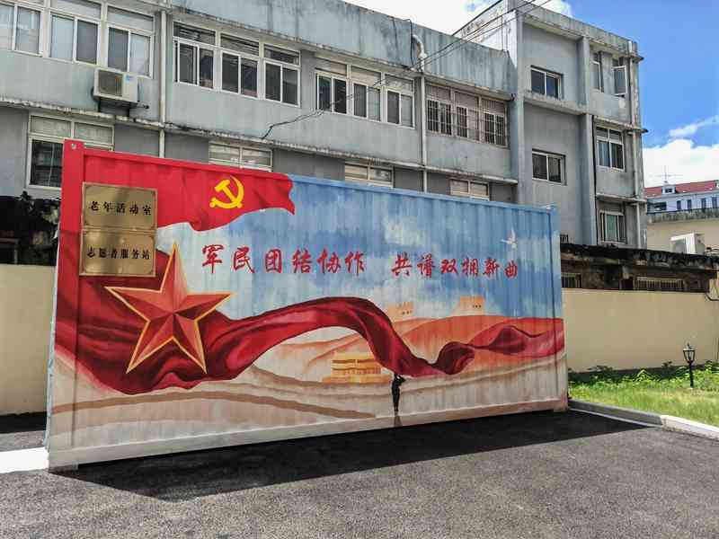 First in Shanghai! Military civilian joint construction of "Double Support Reception Hall" put into use in Hongkou Liangcheng Reception Hall | Residents | Double Support